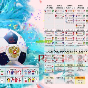 意甲联赛迎来技术革命，区块链如何重塑足球产业生态