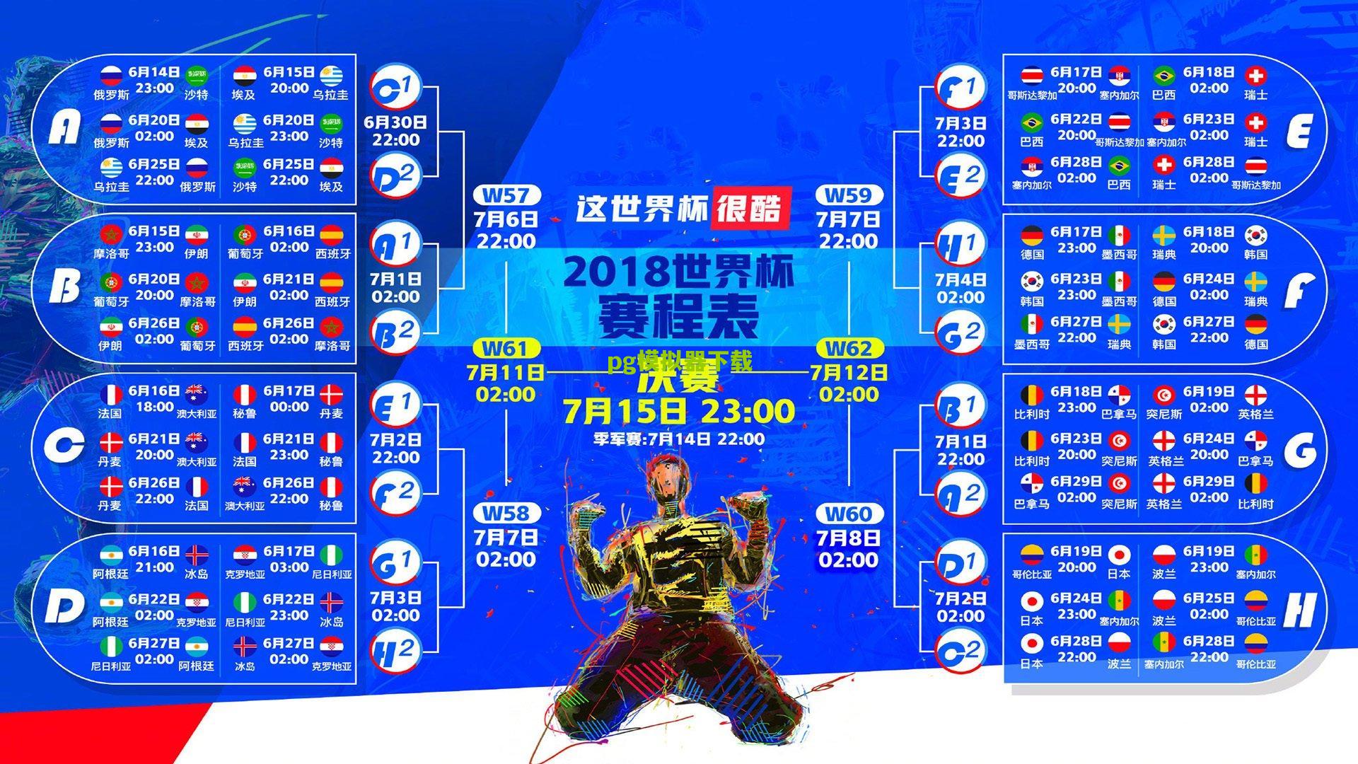 默森痛批阿森纳防守漏洞，托马斯失位致败，争冠之路再蒙阴影