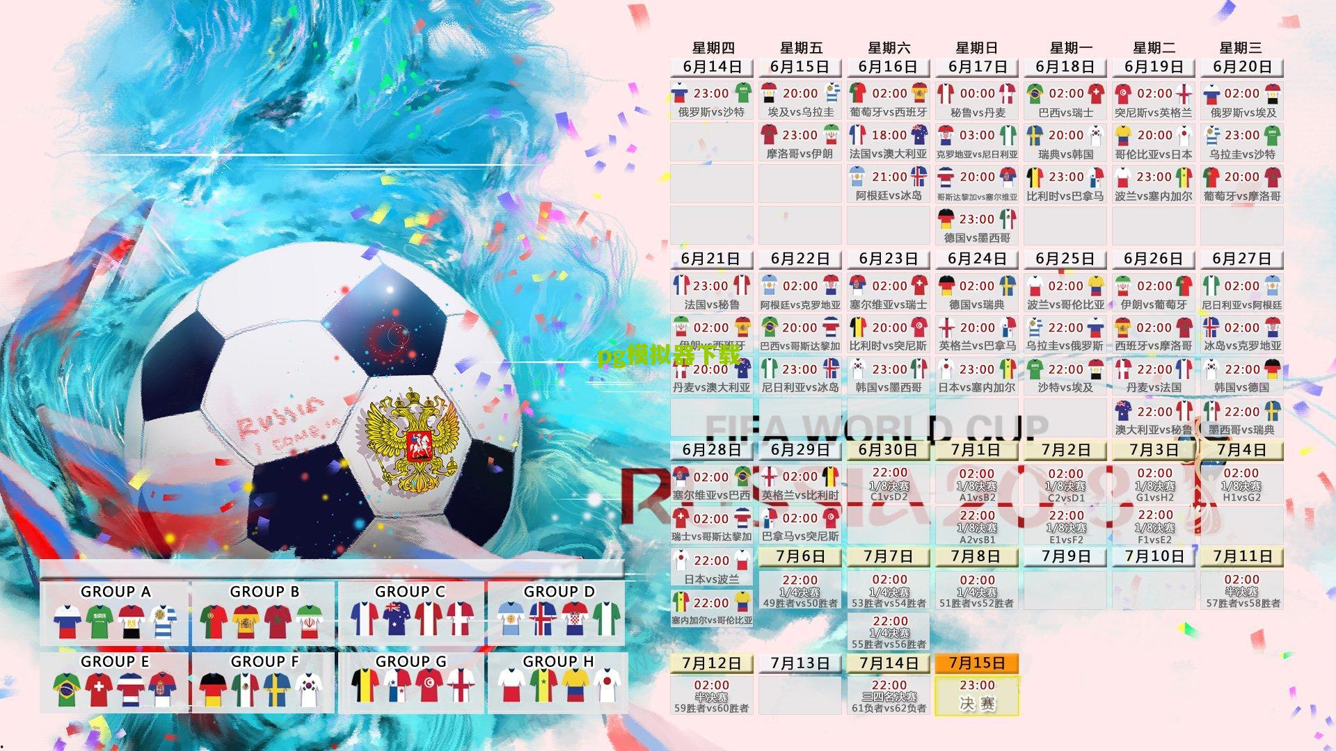 雷霆新星切特霍姆格伦携手训练师Drew Hanlen，开启休赛期进化之旅