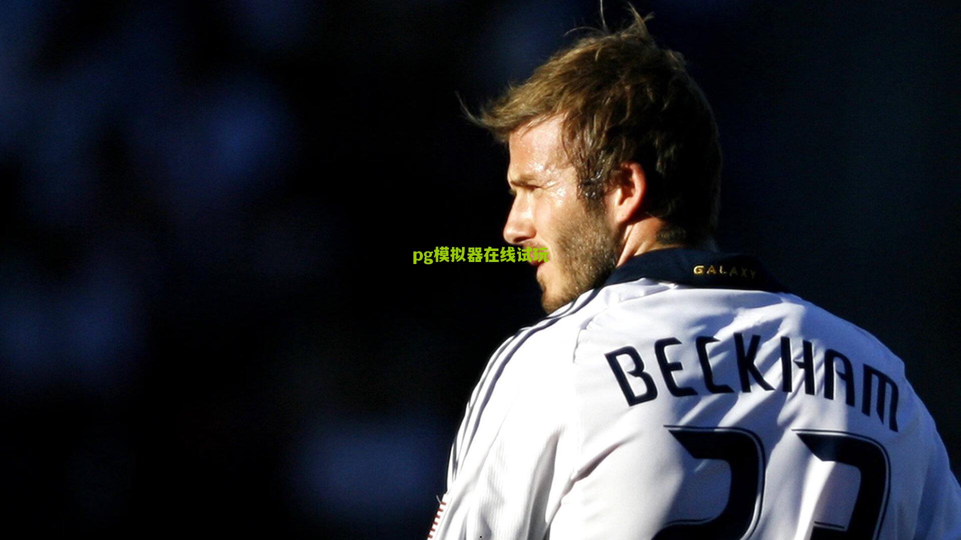 圣西罗新星演绎放长线钓大鱼,门神心理博弈锁定胜局—深度解析D站热议的米兰战术革命