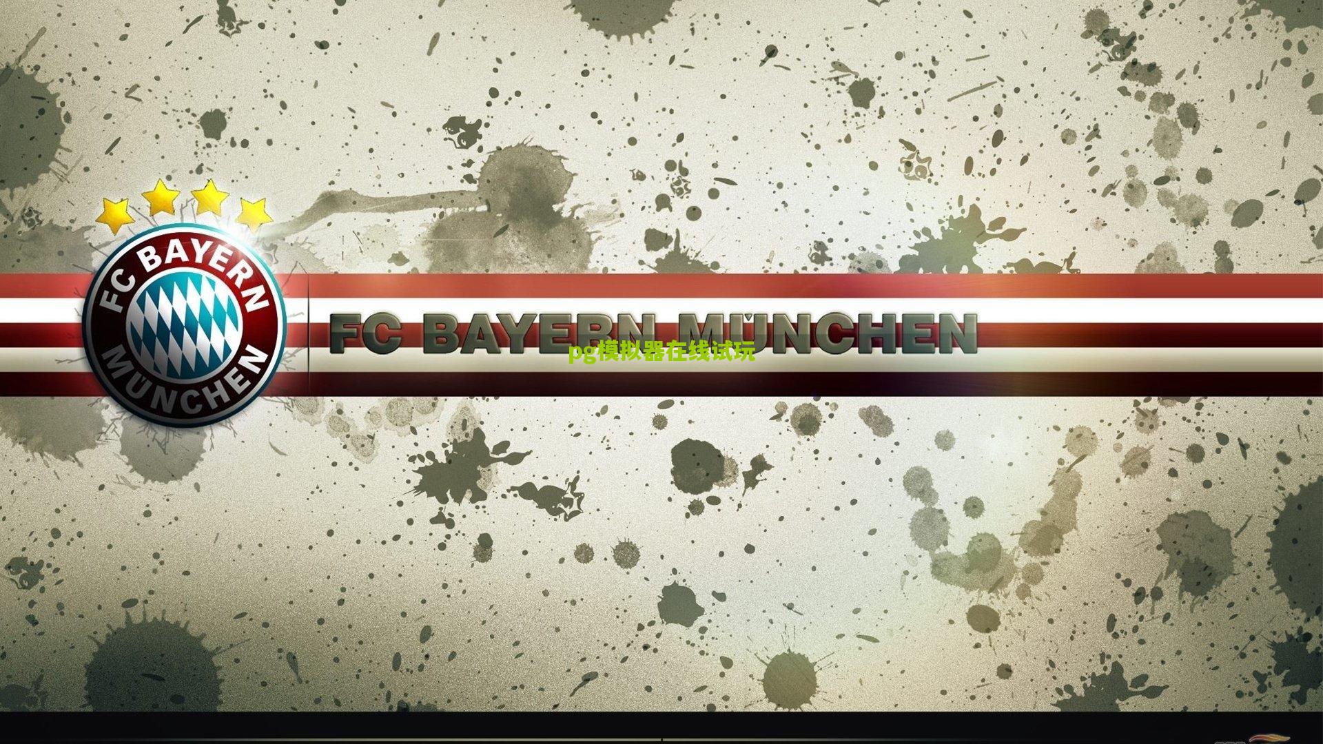 赖斯揭秘定位球战术内幕,传球精准度成关键,队友不满成训练动力,肌肉记忆铸就赛场利器