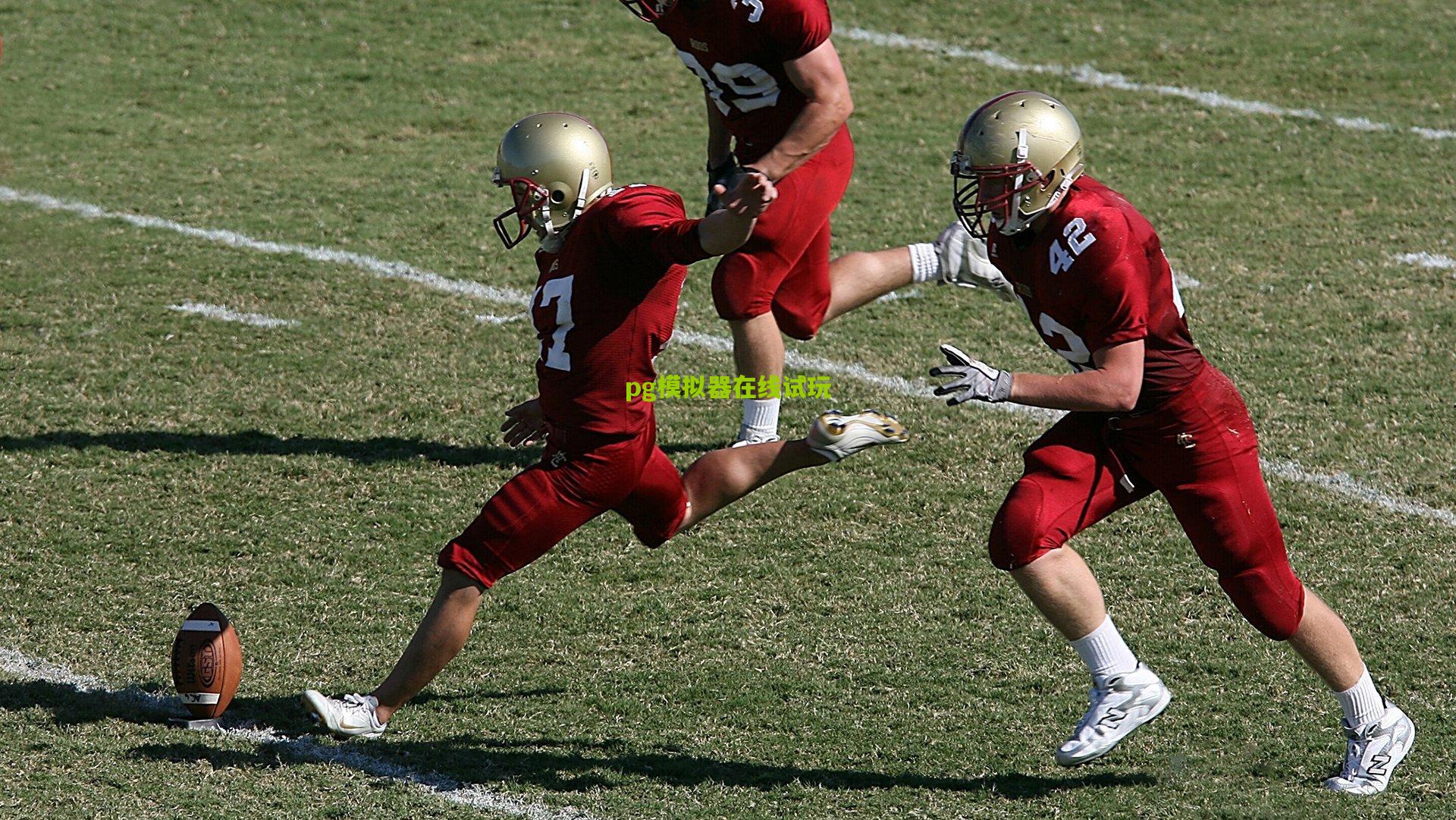 越南国脚休假后确诊新冠 赛后狂欢引防疫反思