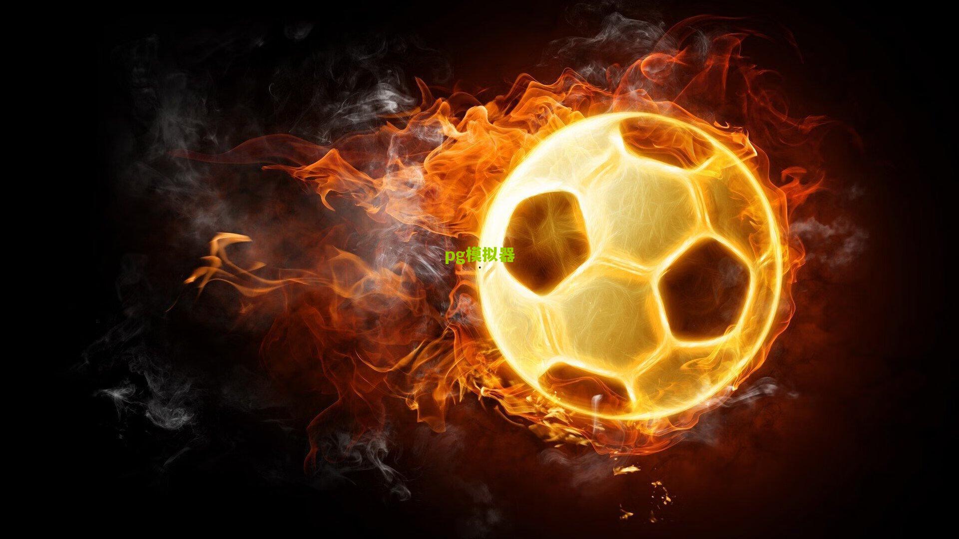 迈阿密国际状态低迷，近五轮联赛仅取一胜，主场0-3惨败夏洛特